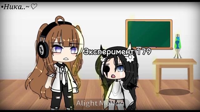 ~|Как тебя зовут? |~| меме |~ #меме#meme#гача#гачалайф