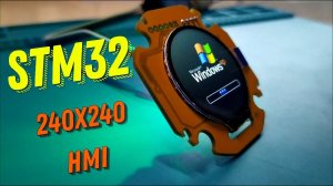 Плата HMI контроллера | Пайка через трафарет | Win