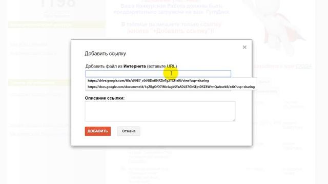 Как сделать доступ по ссылке на Гугл диске смотреть онлайн