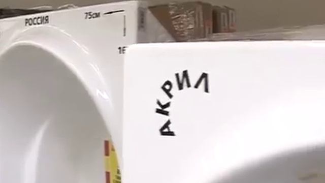 Как выбрать ванну.mp4 смотреть онлайн