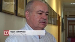 В сентябре в Дагестане пройдет IX парламентский форум