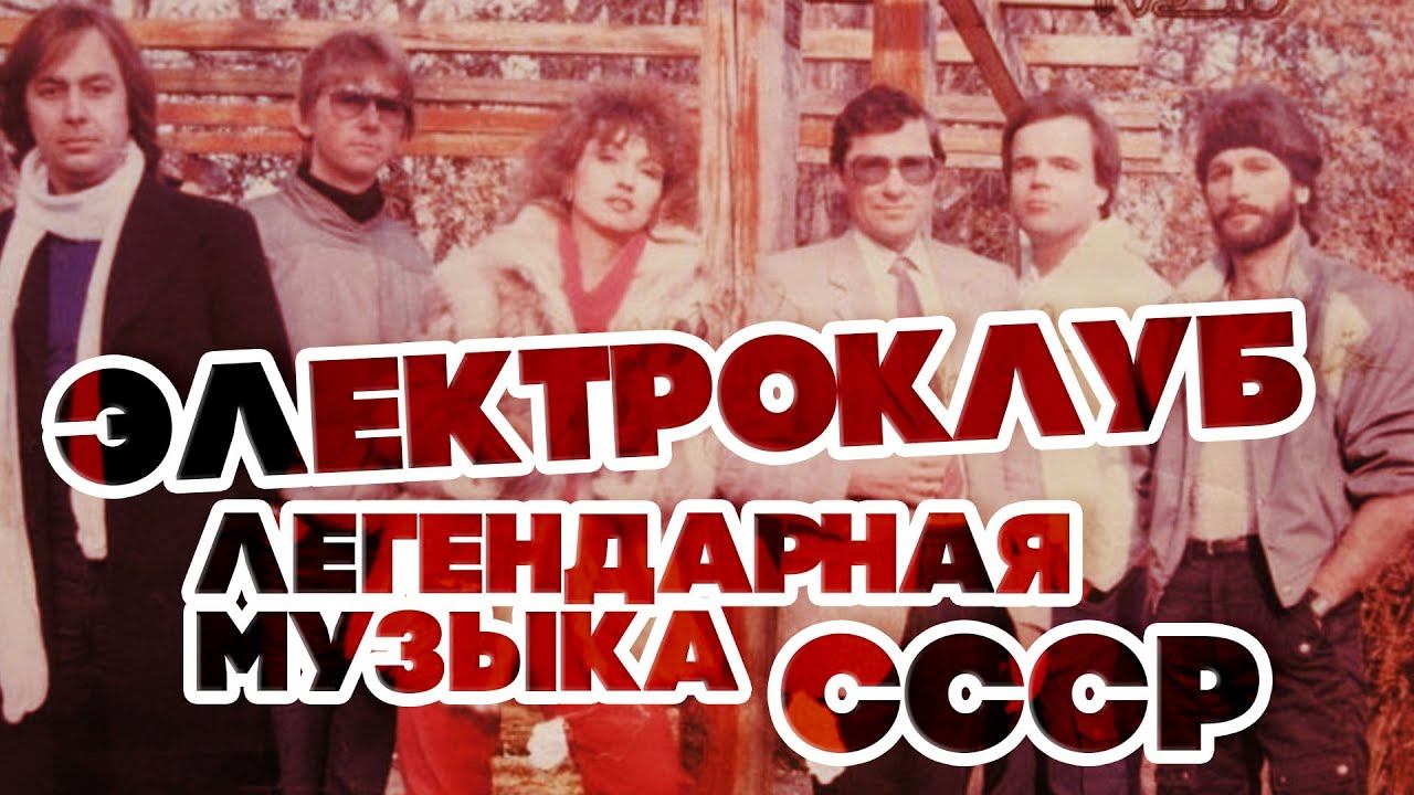 Поющие сердца давай помиримся 1978. Легендарная музыка. Технология легендарные песни. Поющие сердца covrik. Легендарные псы.