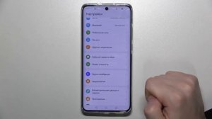 HUAWEI P50 Pro | Смена времени тайм-аута Экрана на HUAWEI P50 Pro