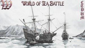 Игра "World of Sea Battle" | Стрим "Погоня за Октопусом" №28