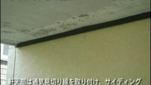 МОНТАЖ НИТИХА NICHIHA