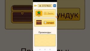 Как получить бесплатно 80рб не скам. #рек#рекомендацие.