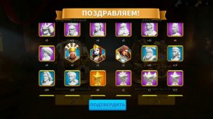 Открытие более 55 сундуков Rise of Kingdoms (Rise of Civilizations )