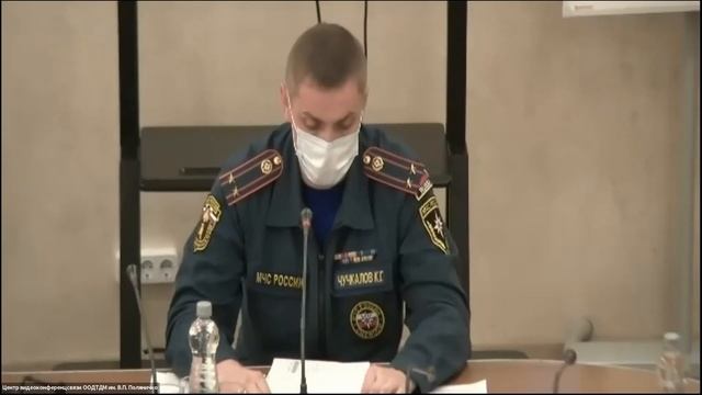 4. Онлайн - совещание «Безопасное лето 2020». 3 июня 2020 смотреть онлайн