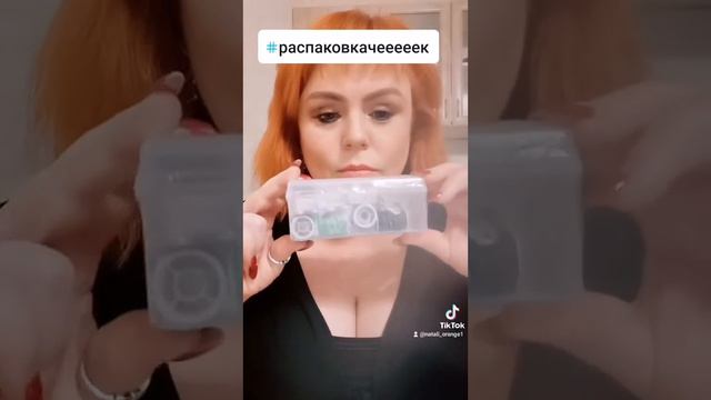 покупка смотреть онлайн