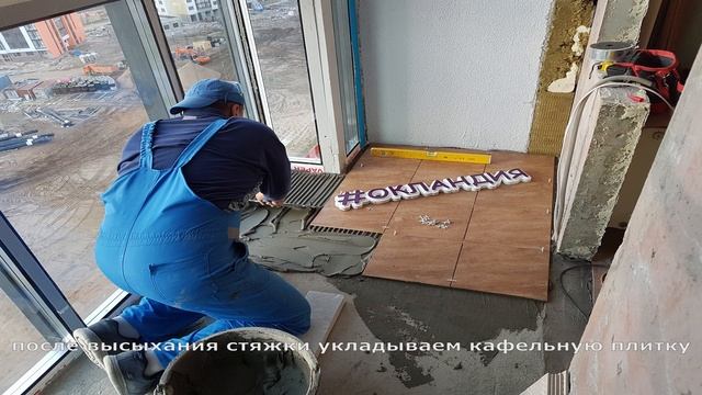 Утепление балкона. Замена холодного остекления на теплое  ЖК Шуваловский от ЛСР. Окландия