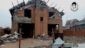Мариуполь, январь 2023 года. Переулок Ракетный. Парковый посёлок.