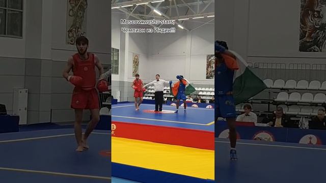 Ушу-саньда, Moscow wushu stars