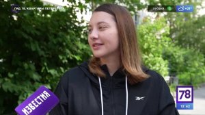 Программа "Гид 78. Квартиры Петербурга". Эфир от 18.08.2023