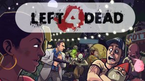 Left 4 Dead 2 прохождения