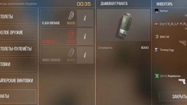 Бабочка легаси была моя а все другое его смотреть онлайн