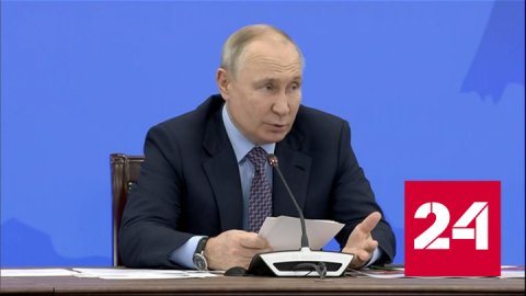 Президент Путин провел заседание президиума Госсовета, посвященное развитию рынка труда - Россия 24