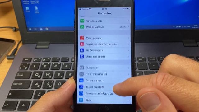Как на iPhone отключить уведомления от автоматизации смотреть онлайн