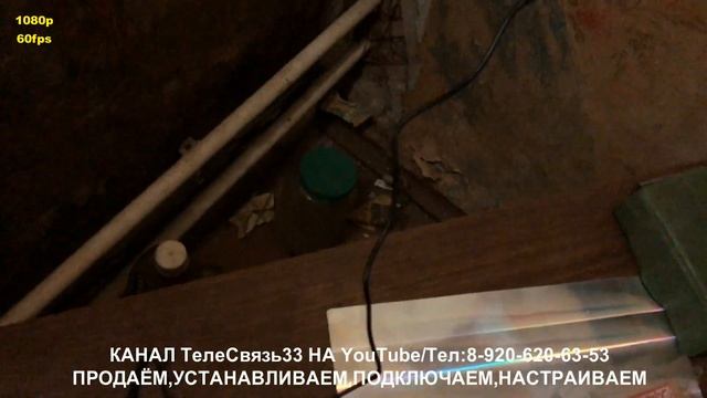 ПОДКЛЮЧЕНИЕ ОБОРУДОВАНИЯ ЦИФРОВОЕ ТВ смотреть онлайн