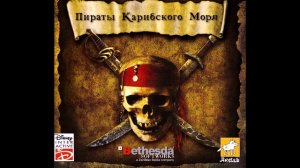 Музыка из игры Корсары 2 : Пираты Карибского Моря | ''Sea Dogs II'' OST