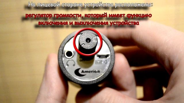 Устройство для прослушки через стену - шпионское ухо