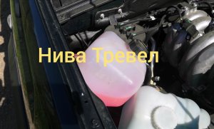 Нива Тревел / Немного колхоза