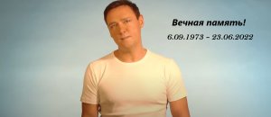 Памяти Юрия Шатунова. Вспоминаем, какой он был. 9 дней