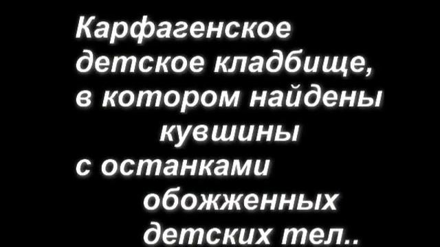 Жесток ли Ветхий Завет? /1/ смотреть онлайн