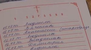 Именной кирпичик за вклад в строительство православного Храма.