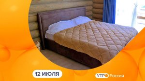 Утро России. Калуга (12.07.2024)