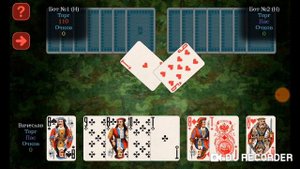 Карточная игра 1000 Тысяча.