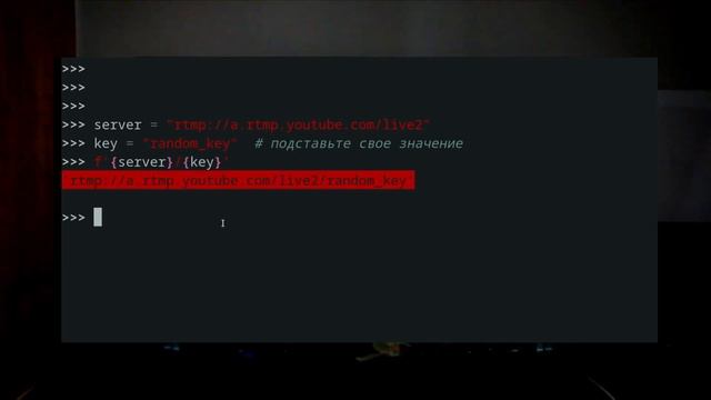 FFMPEG - Делаем вечный стрим смотреть онлайн