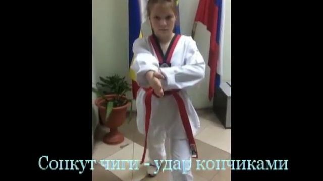 Сонкут чиги смотреть онлайн