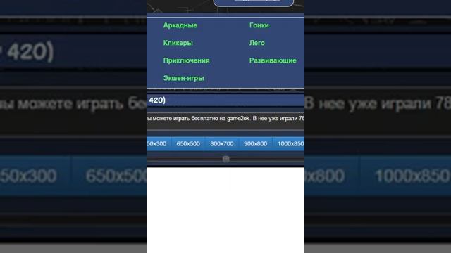 Играем в 420 mlg flappy bird смотреть онлайн