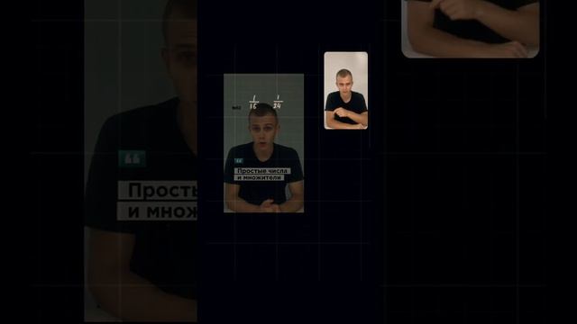 ТЕПЕРЬ ТЫ ЛЕГКО БУДЕШЬ ПРИВОДИТЬ ДРОБИ К ОБЩЕМУ ЗНАМЕНАТЕЛЮ #алгебра #дроби смотреть онлайн