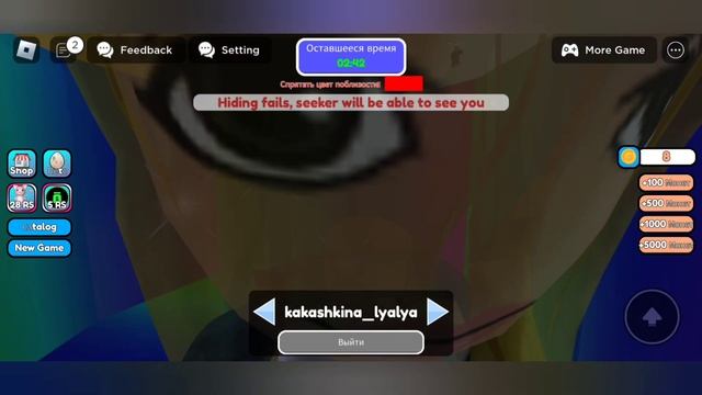 ЭКСТРЕМАЛЬНЫЕ КАМУФЛЯЖНЫЕ ПРЯТКИ В РОБЛОКС смотреть онлайн