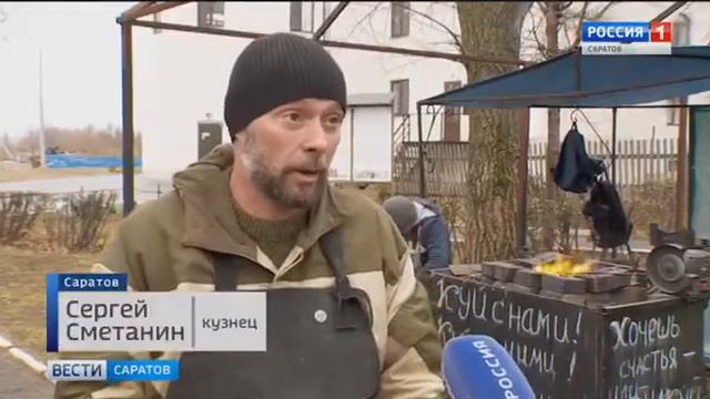 Куй с нами! Куй с ними! Куй лучше нас!
