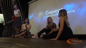Образовательный центр «Сириус»