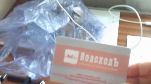 моя каюта на теплоходе Георгий Жуков