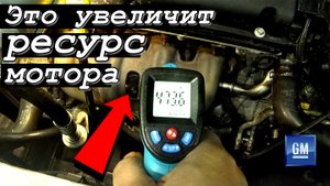Теплообменник Opel/Chevrolet. Решение проблемы текущих прокладок.