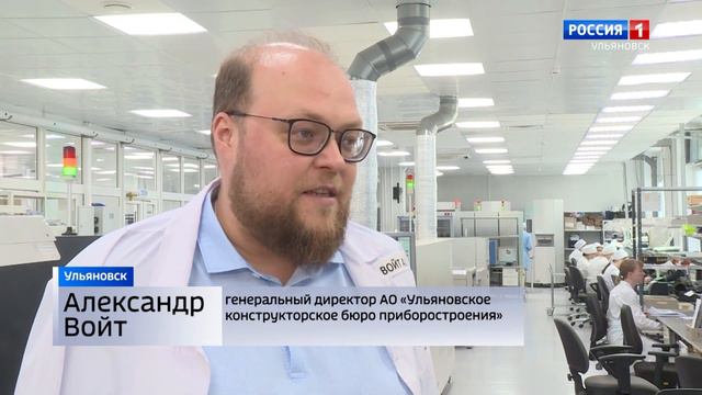 В регионе всё больше предприятий участвует в нацпроекте "Повышение производительности труда" смотреть онлайн