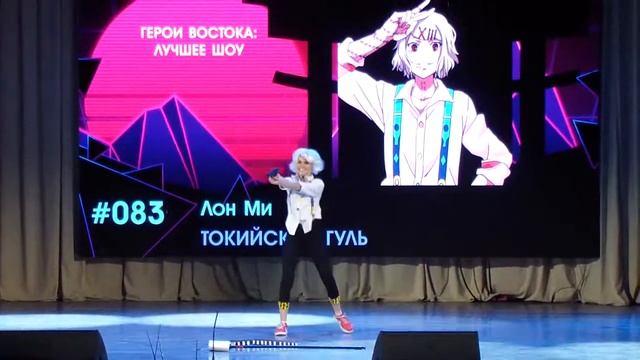 EW14 - Джузо Сузуя (Tokyo Ghoul) by Лон Ми смотреть онлайн