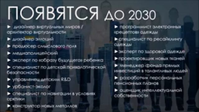О ДИВНЫЙ НОВЫЙ МИР: как переизобрести себя и кем мы будем, когда вырастем смотреть онлайн