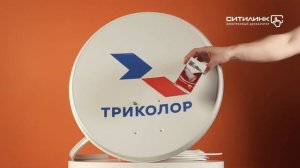 Обзор комплекта установщика спутникового телевидения ТРИКОЛОР | Ситилинк