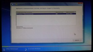 ГДЕ СКАЧАТЬ И КАК УСТАНОВИТЬ? WINDOWS 7 !!!