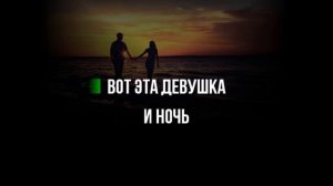 Ислам Мальсуйгенов, Зульфия Чотчаева - стоп музыка Karaoke