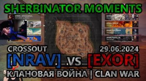 Sherbinator moments - [NRAV] vs [EXOR] Наукоград | Naukograd | КВ | CW | CROSSOUT