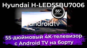 Обзоры техники и электроники