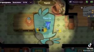 Видео из тик-тока про суспектс людям людям не надо доверять!