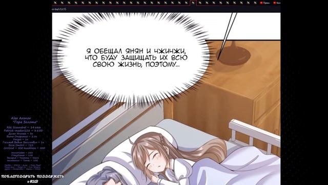 [1_30] Мой папа - бессмертный демон [Маньхуа\Манга] смотреть онлайн