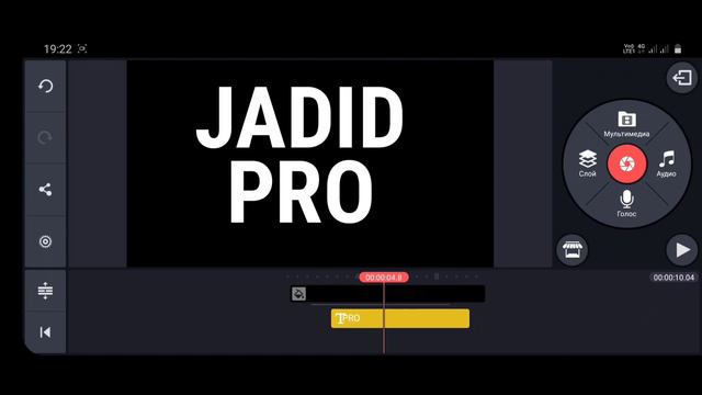 Kinemaster |ЧИХЕЛ ТАЙЁР КАРДАНИ РОЛИК БАРОИ КАНАЛ |КИНЕ МАСТЕР как создать вступление имени канала смотреть онлайн